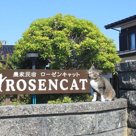 Rosencat Villa Sado Ngoại thất bức ảnh